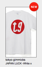 スクリーンショット（2012-07-31 21.23.46）.png